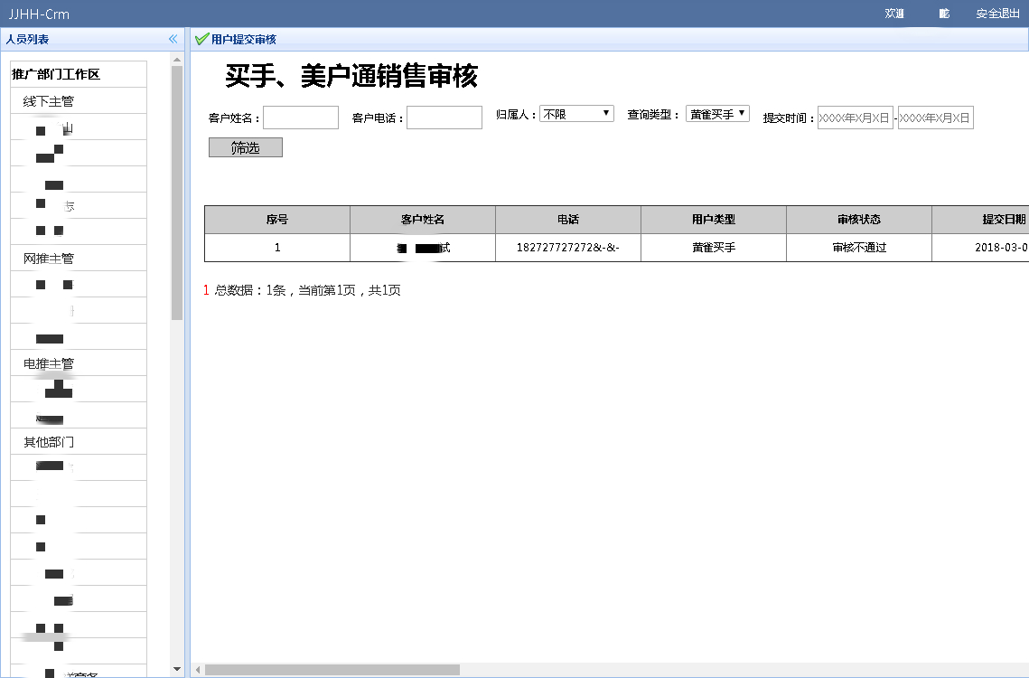 https://mmr-1317704688.cos.ap-beijing.myqcloud.com/0d5c968e-969f-49be-bf3a-97cfa03bf652.jpg