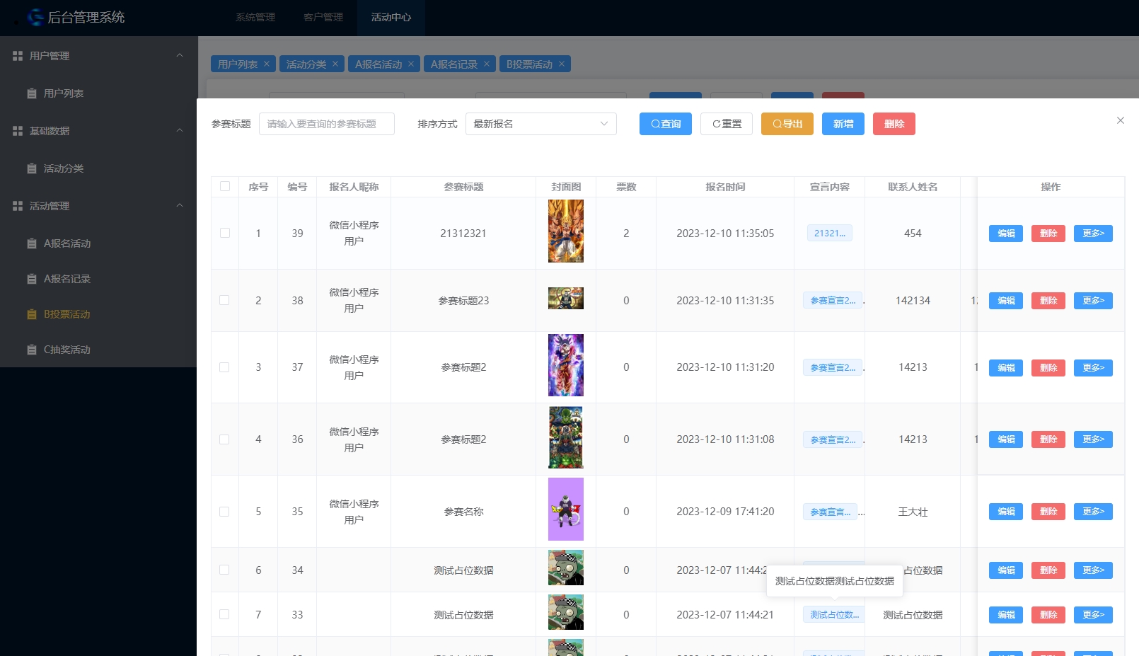 https://mmr-1317704688.cos.ap-beijing.myqcloud.com/13e1883b-ddea-4e65-810f-ad3361b433c5.png