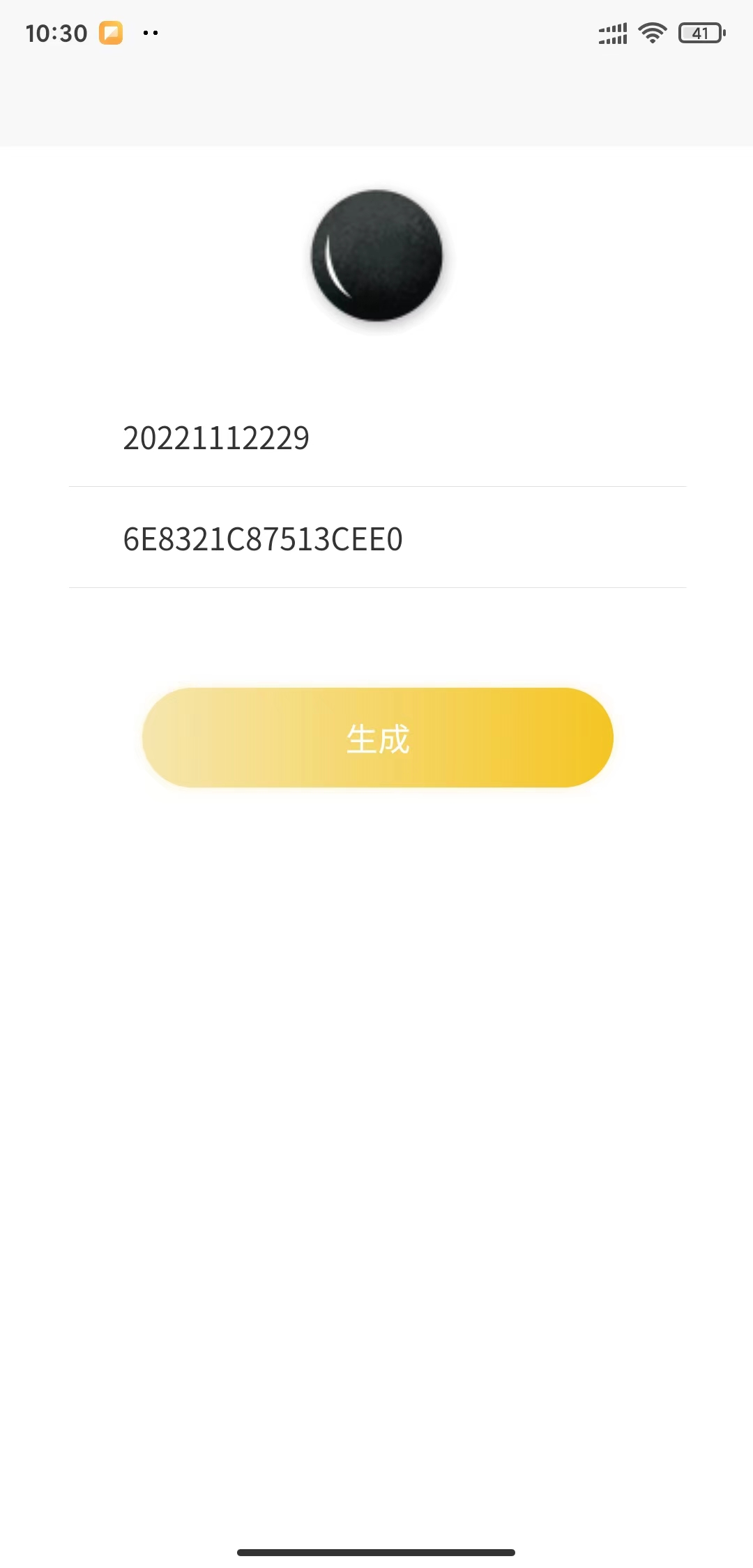 https://mmr-1317704688.cos.ap-beijing.myqcloud.com/1ee4fe30-4f19-4607-a9f3-fcdd28701b47.jpg