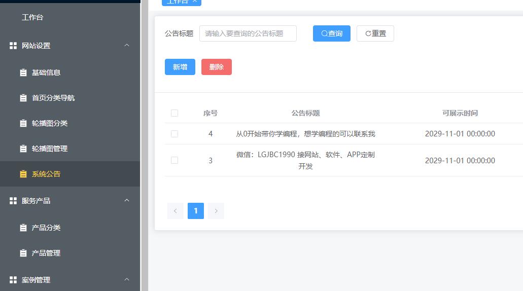 https://mmr-1317704688.cos.ap-beijing.myqcloud.com/264ef4cf-8ed9-44ad-8f65-7f73202a1846.jpg