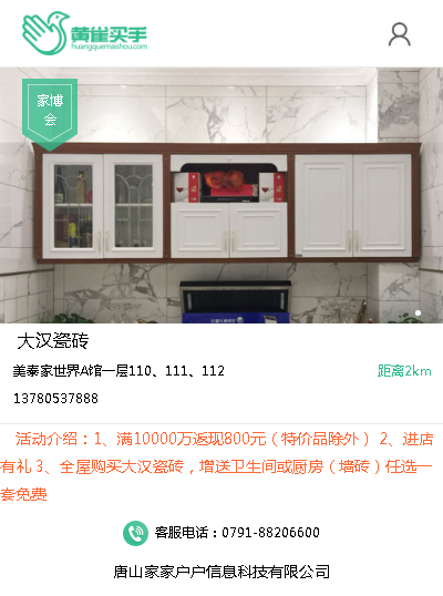 https://mmr-1317704688.cos.ap-beijing.myqcloud.com/35110df4-ea5a-42b1-988b-8d34d28877fd.png