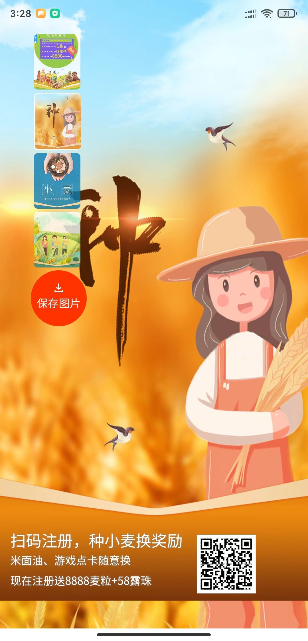 https://mmr-1317704688.cos.ap-beijing.myqcloud.com/35719231-a632-4fbb-a8b0-e510c06fdcde.jpg
