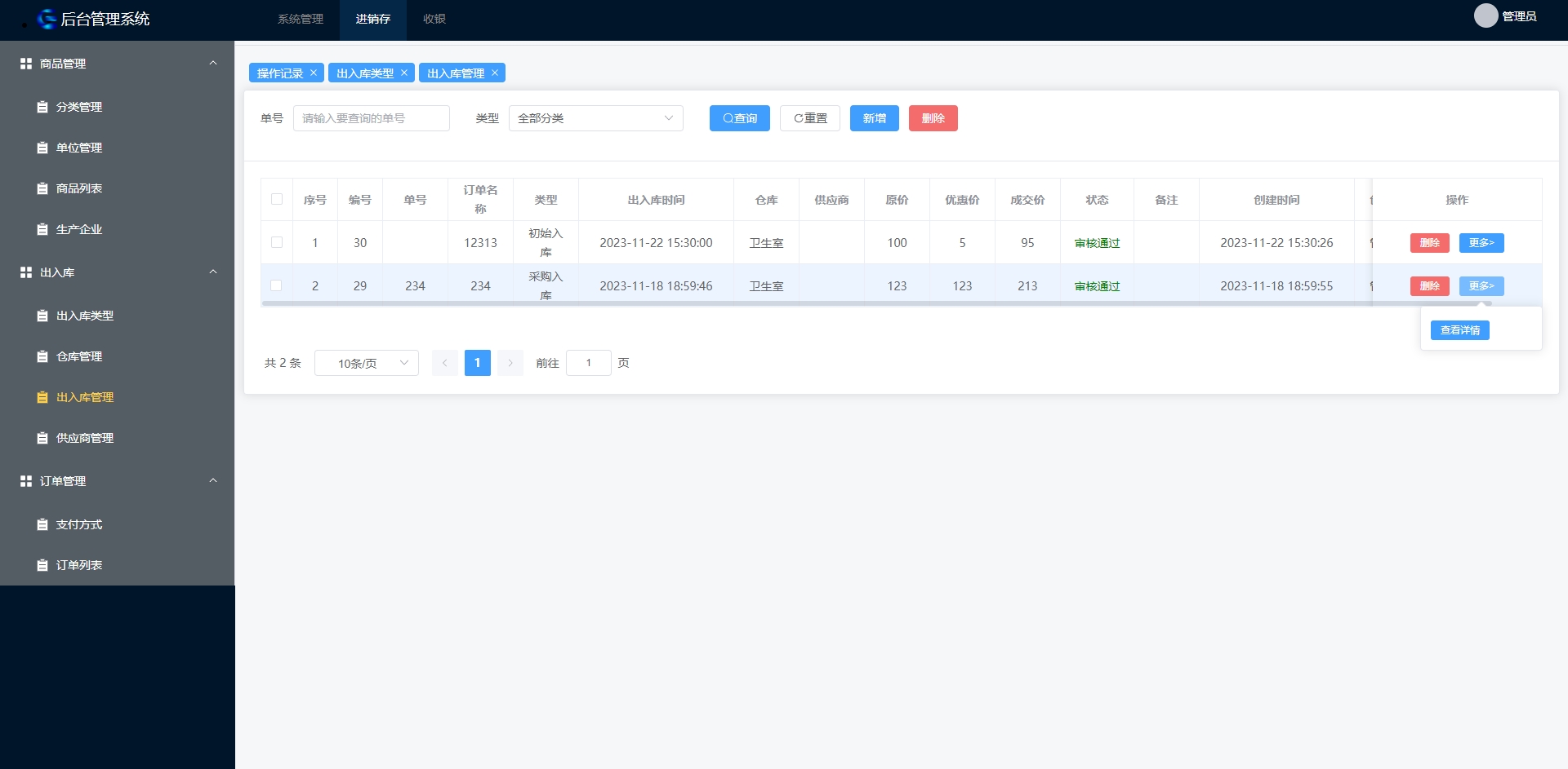 https://mmr-1317704688.cos.ap-beijing.myqcloud.com/43b5d49d-1330-47dc-b710-0d0d831cea27.png