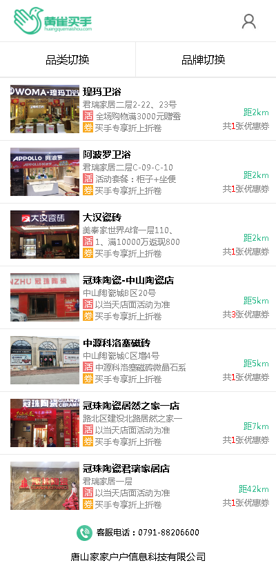 https://mmr-1317704688.cos.ap-beijing.myqcloud.com/4f68b3d1-0725-43bb-aa50-f2eef05180e3.png