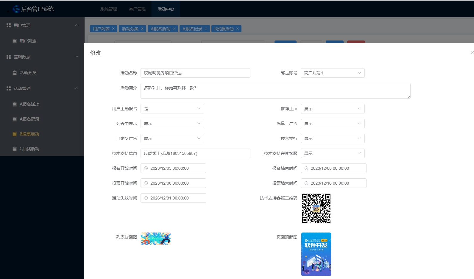 https://mmr-1317704688.cos.ap-beijing.myqcloud.com/4ff2b668-6b2e-4fb4-b773-7b9028e1ac11.png