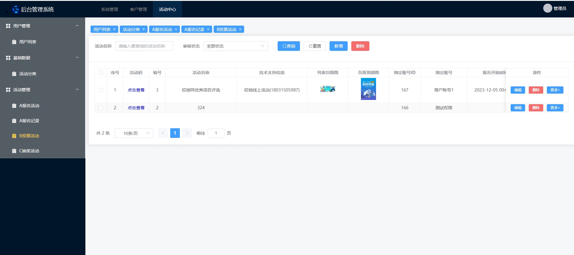 https://mmr-1317704688.cos.ap-beijing.myqcloud.com/500a7c2e-b83d-429b-9fe8-527a54ed4b75.png