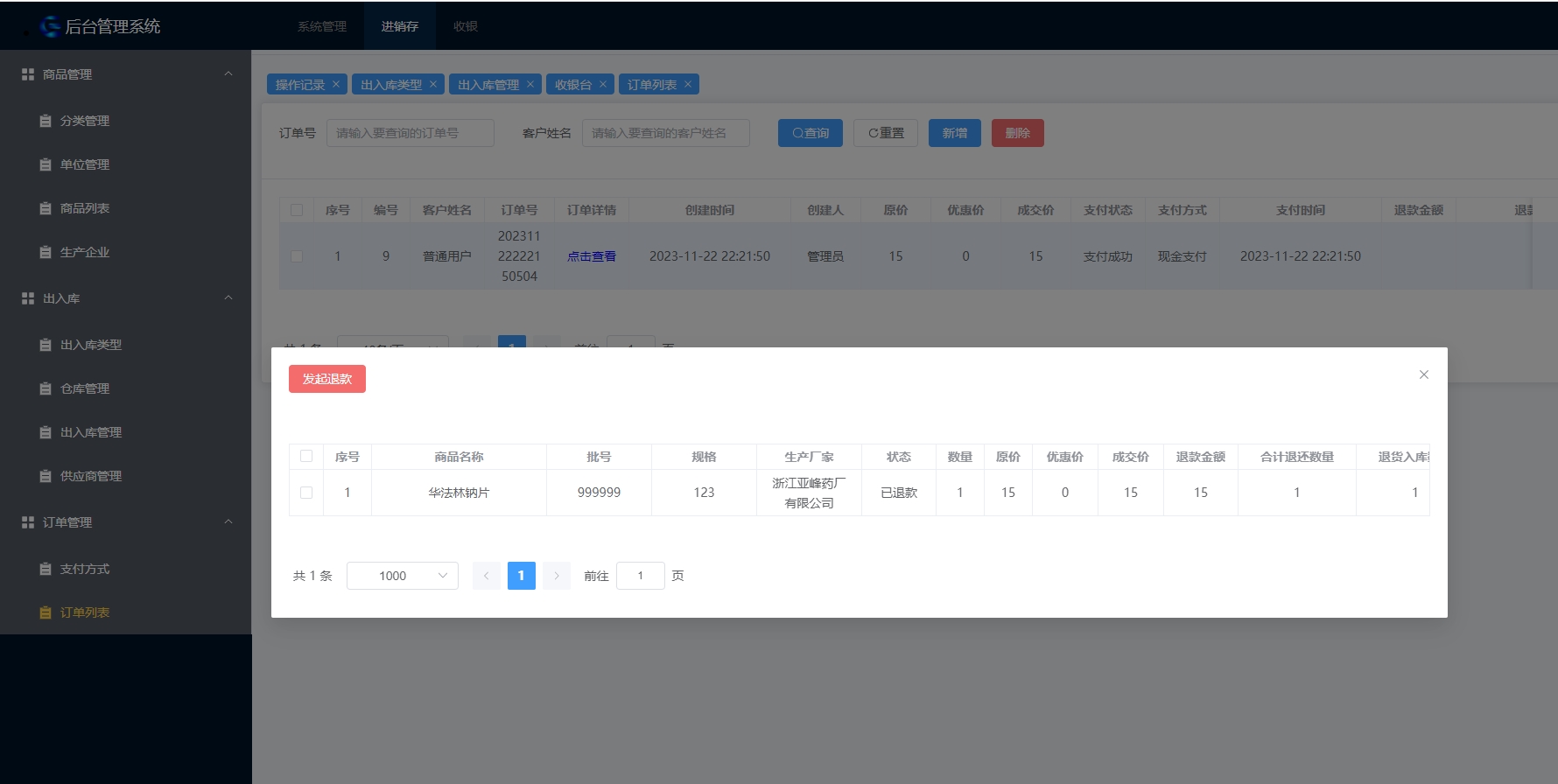 https://mmr-1317704688.cos.ap-beijing.myqcloud.com/5d6818b2-d0bb-4086-97d3-989a6f023acc.png