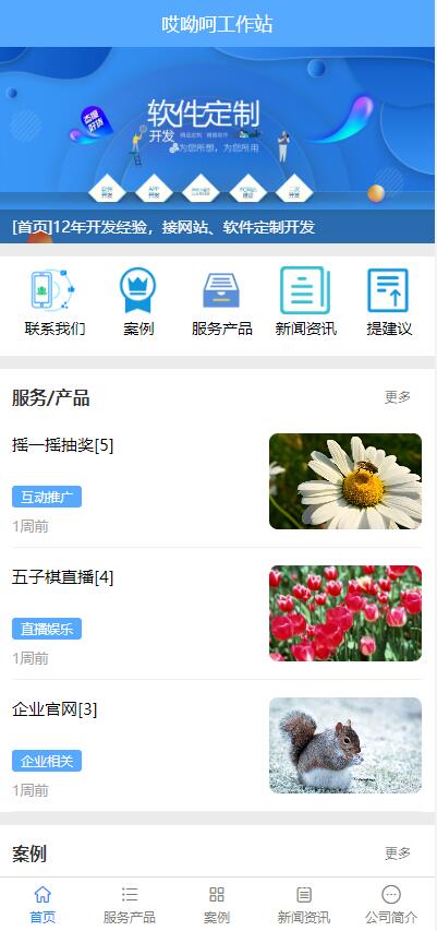 https://mmr-1317704688.cos.ap-beijing.myqcloud.com/6364191b-2270-4605-8a61-1b1c1477d345.jpg