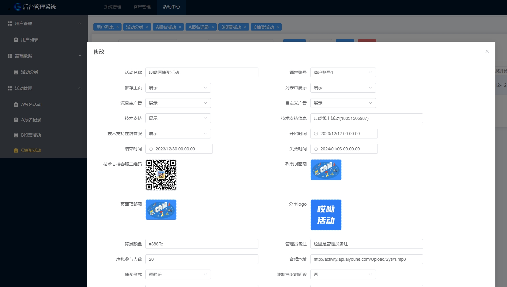 https://mmr-1317704688.cos.ap-beijing.myqcloud.com/8d44010b-28ac-4945-b690-bb523ce8e1cd.png