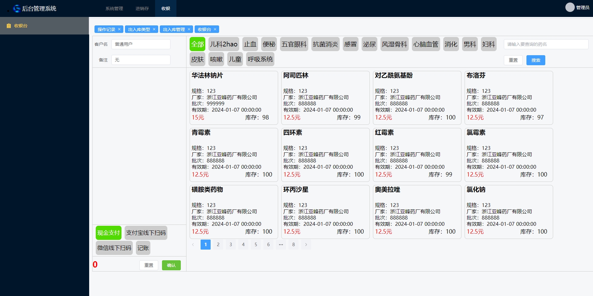https://mmr-1317704688.cos.ap-beijing.myqcloud.com/96cf3902-ba64-4dee-9854-170e036dafab.png