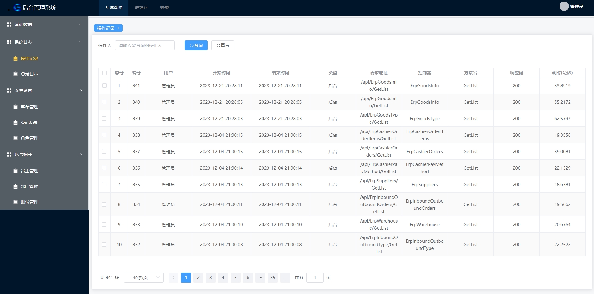 https://mmr-1317704688.cos.ap-beijing.myqcloud.com/99d4a8c4-da9f-4640-870a-967bb4c333bf.png