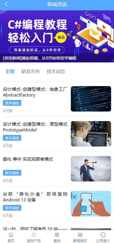 https://mmr-1317704688.cos.ap-beijing.myqcloud.com/9af97f75-2ff6-4223-8d8c-b8e81e148c88.jpg