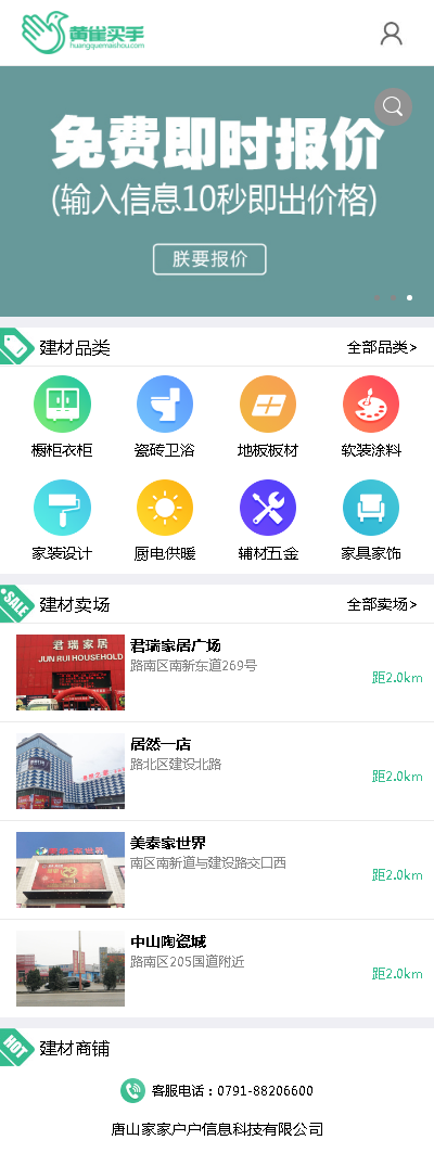 https://mmr-1317704688.cos.ap-beijing.myqcloud.com/9d15b978-3ed8-4539-8613-9860dd0745b9.png