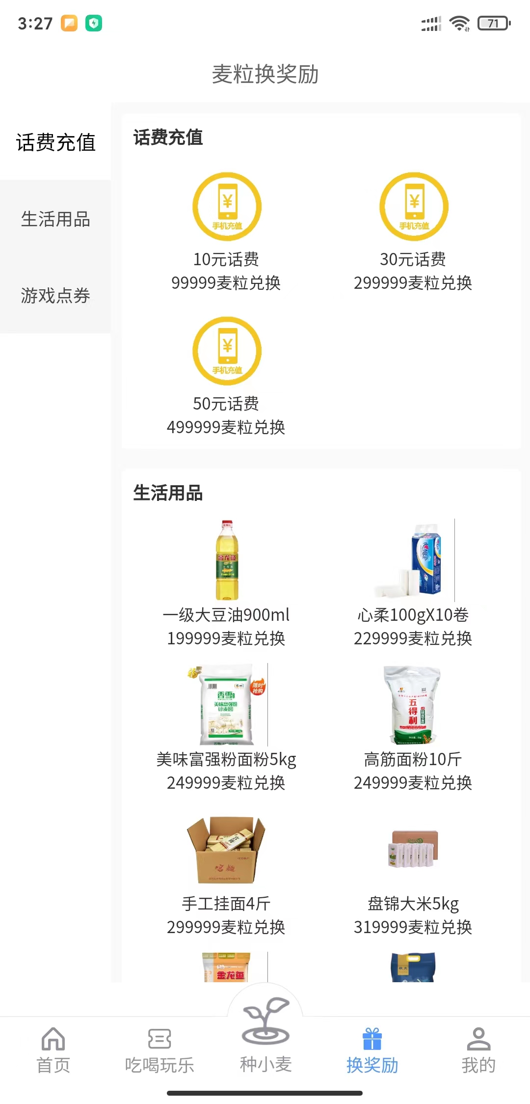 https://mmr-1317704688.cos.ap-beijing.myqcloud.com/b84e6fdb-8c21-4ede-a3c1-266659263988.jpg