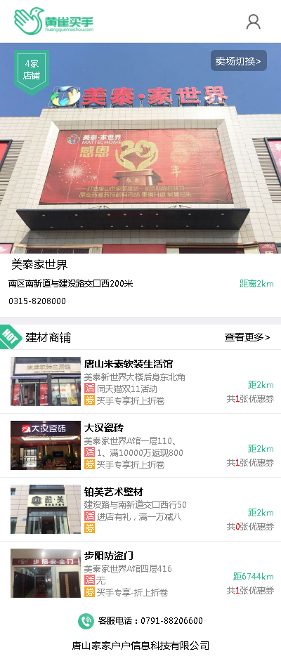 https://mmr-1317704688.cos.ap-beijing.myqcloud.com/bb37c546-37d1-42ea-951e-2518e5737fe1.png