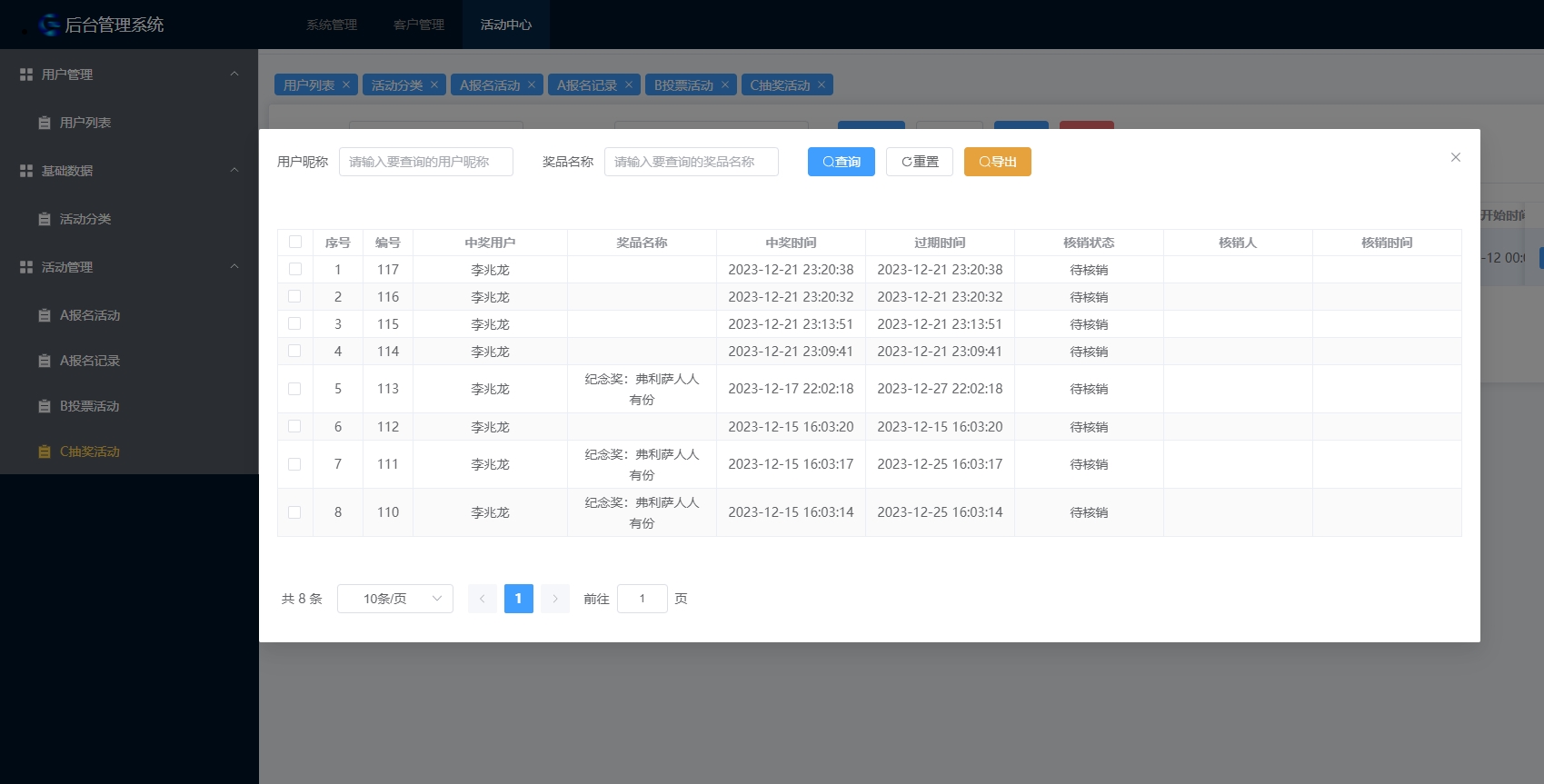 https://mmr-1317704688.cos.ap-beijing.myqcloud.com/c35040d1-fe43-47f3-9542-b5017fc43749.png