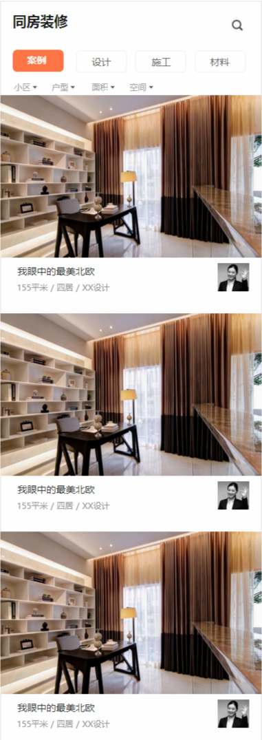 https://mmr-1317704688.cos.ap-beijing.myqcloud.com/c5ae029e-3053-46d9-baaa-40481cc16041.jpg