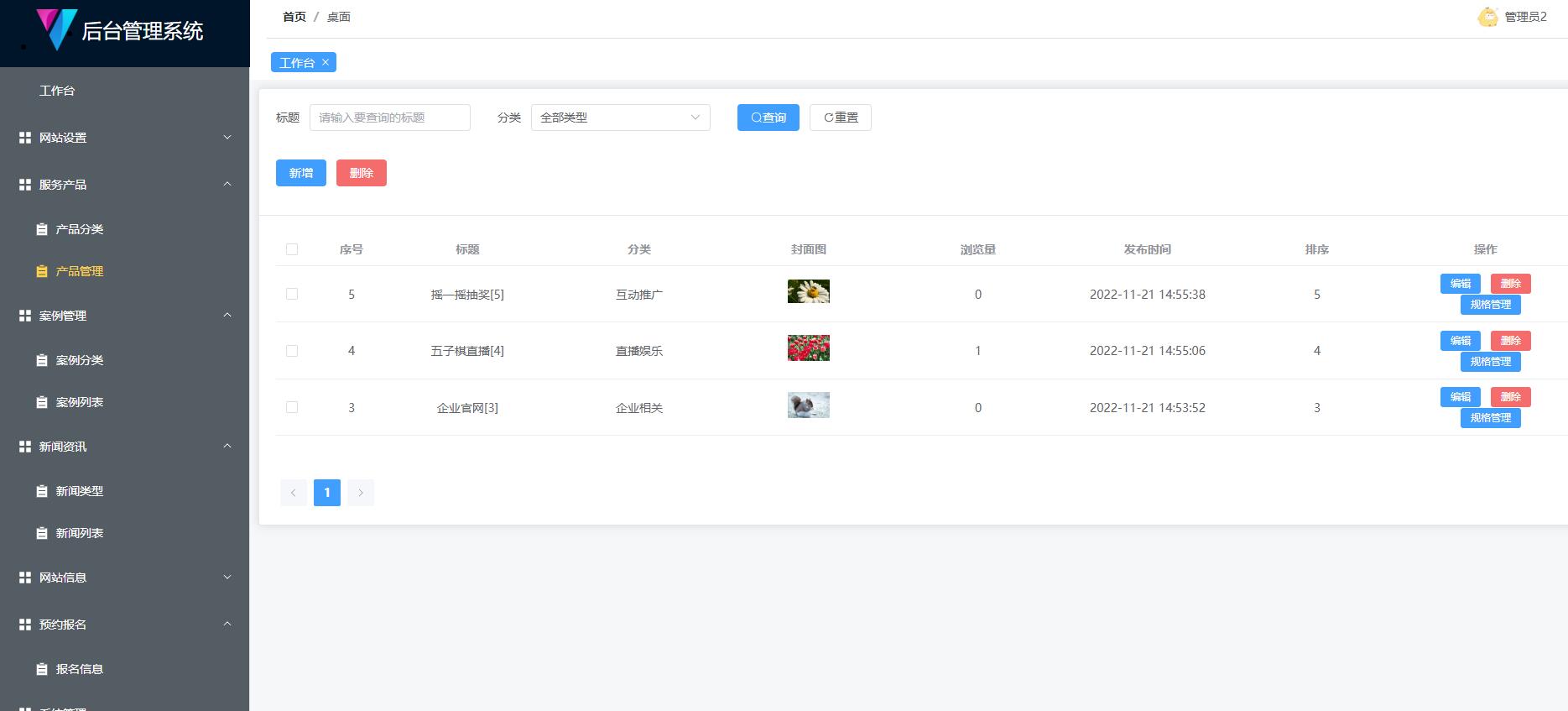 https://mmr-1317704688.cos.ap-beijing.myqcloud.com/d830d78d-1951-4f0e-9426-f532c1455446.jpg