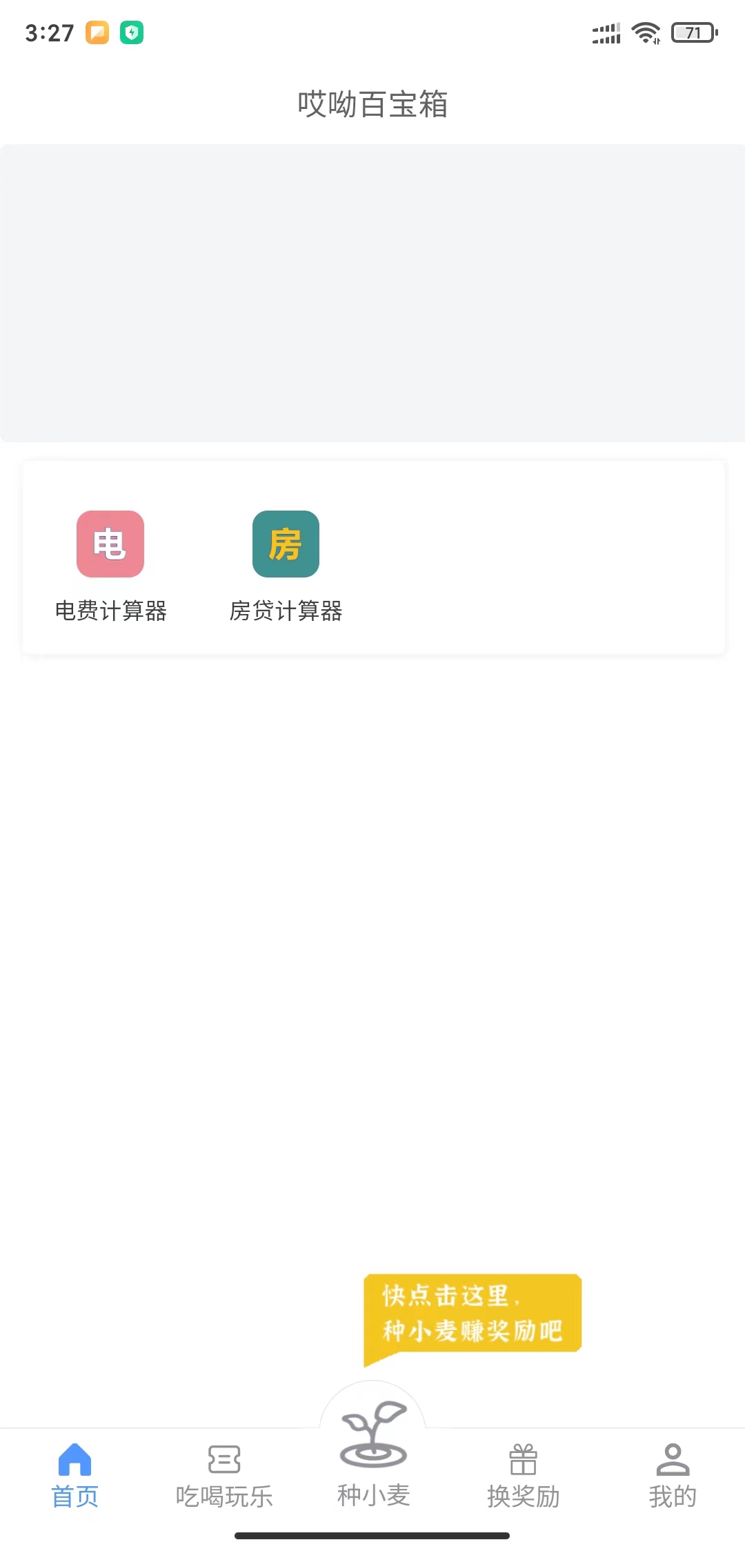 https://mmr-1317704688.cos.ap-beijing.myqcloud.com/eb0d8c0b-acd6-43ad-97b0-9cc8ceaed7e3.jpg